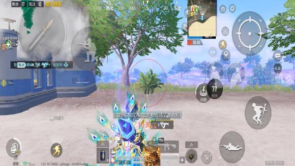 和平精英辅助软件:安全、稳定和有效的选择方